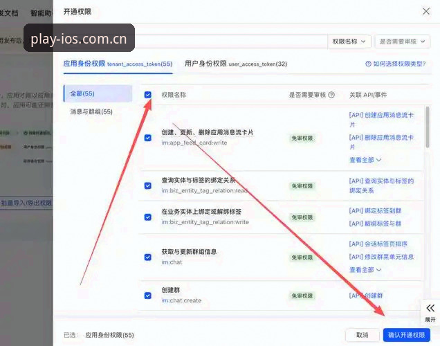 beplay体育安全吗安装失败？新手完整解决指南与手机版安装教程