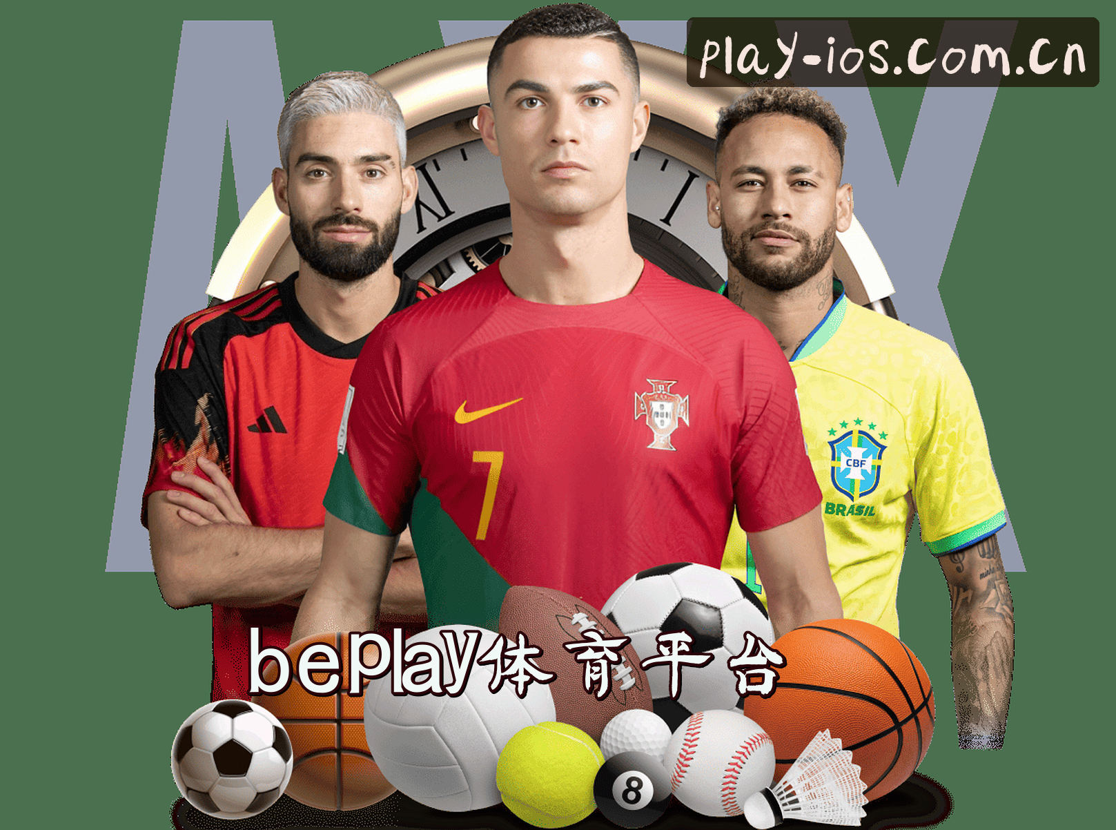 关于(推荐) beplay体育iOS官方版下载